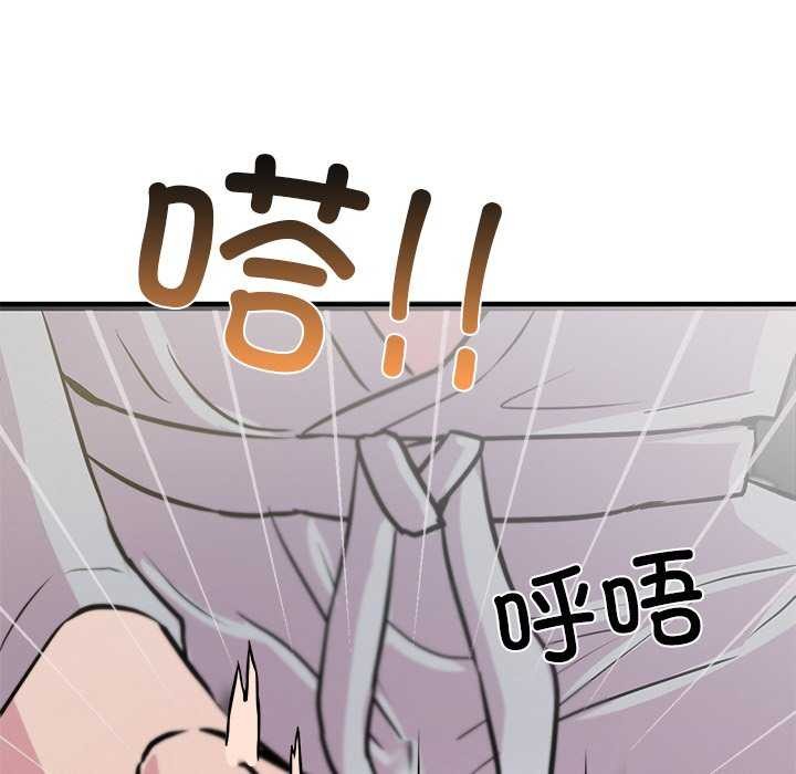 犬神的游戏第3话