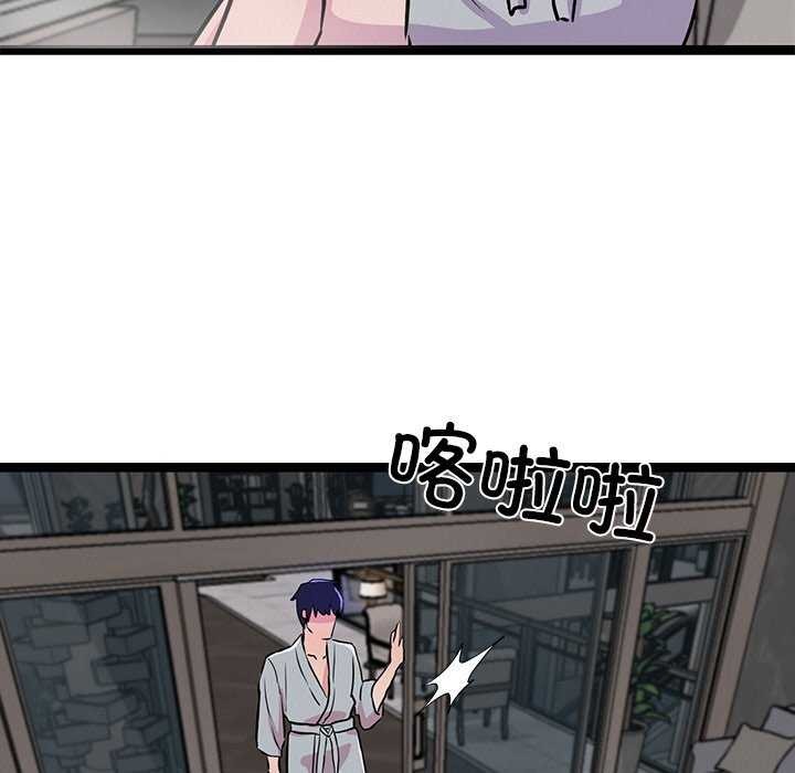 犬神的游戏第3话