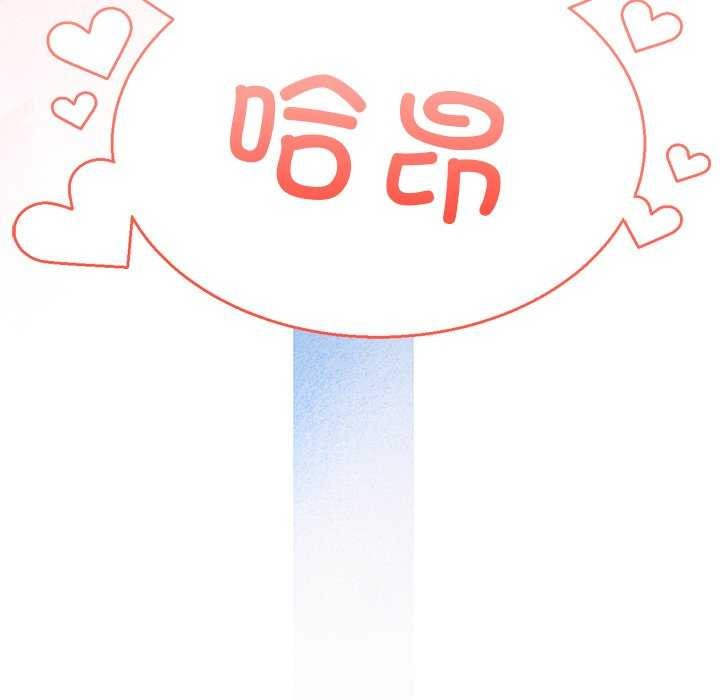 犬神的游戏第3话