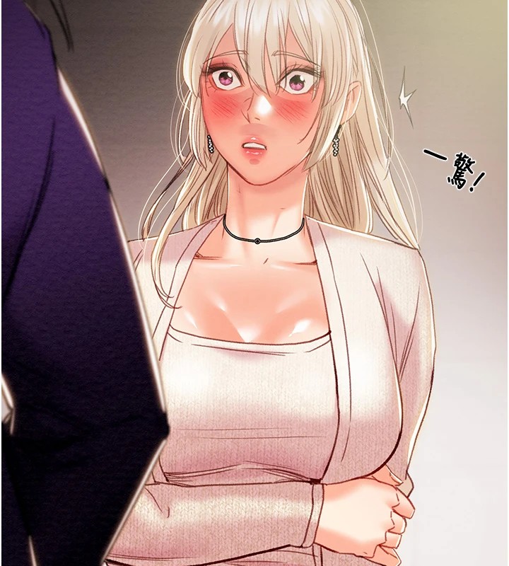 掠夺行动第39話-交換條件