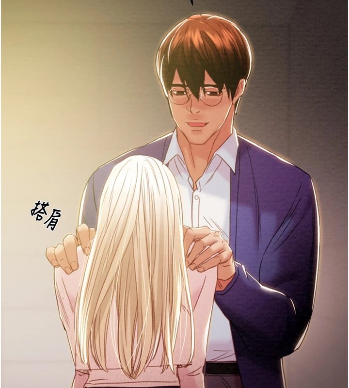 掠夺行动第39話-交換條件