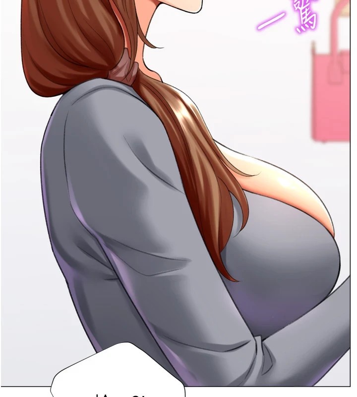 猎爱转蛋机第24話-拿出誠意道歉吧