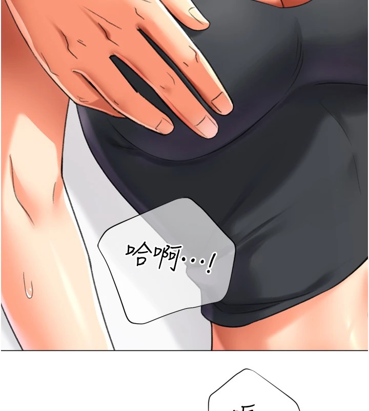 猎爱转蛋机第24話-拿出誠意道歉吧