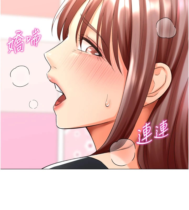 猎爱转蛋机第24話-拿出誠意道歉吧