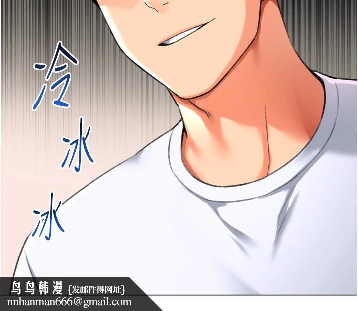 猎爱转蛋机第24話-拿出誠意道歉吧