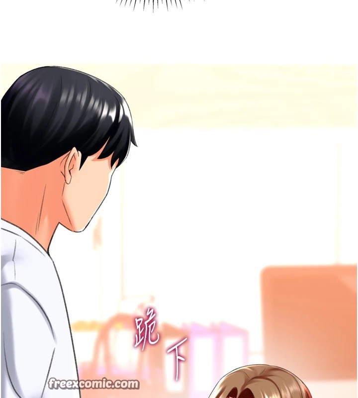 猎爱转蛋机第24話-拿出誠意道歉吧