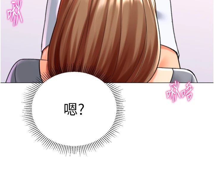 猎爱转蛋机第24話-拿出誠意道歉吧