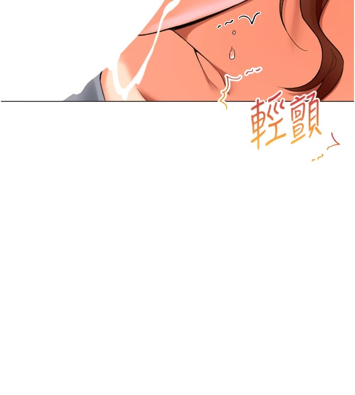 猎爱转蛋机第24話-拿出誠意道歉吧