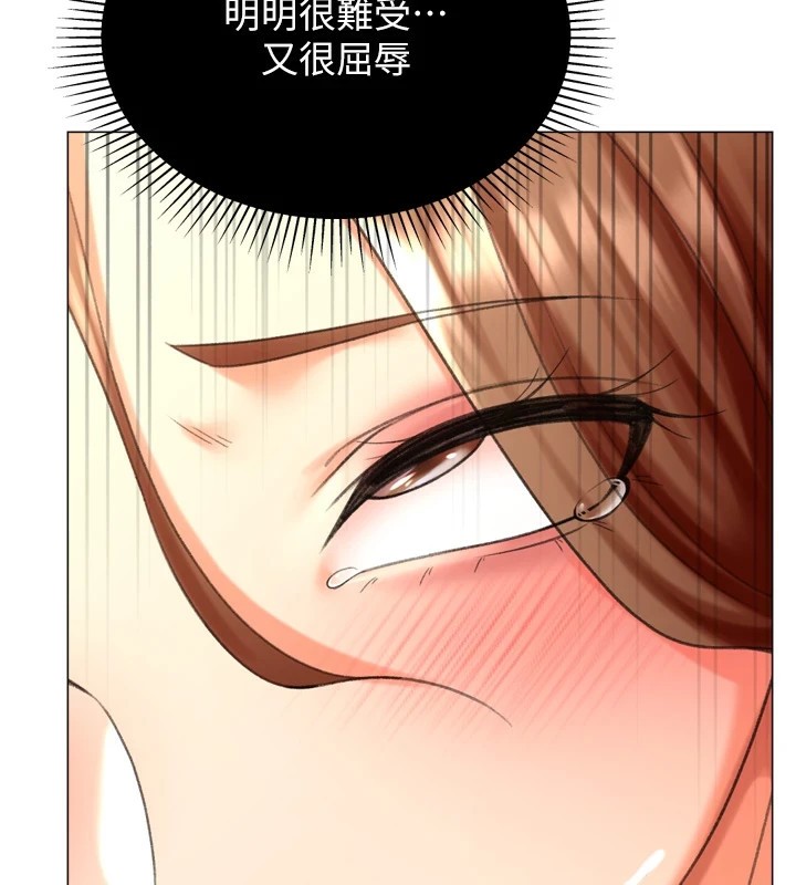 猎爱转蛋机第24話-拿出誠意道歉吧