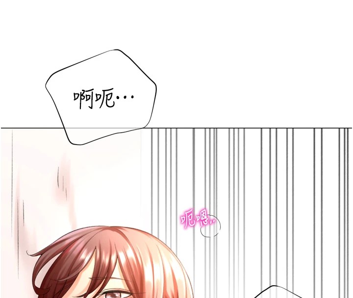 猎爱转蛋机第24話-拿出誠意道歉吧