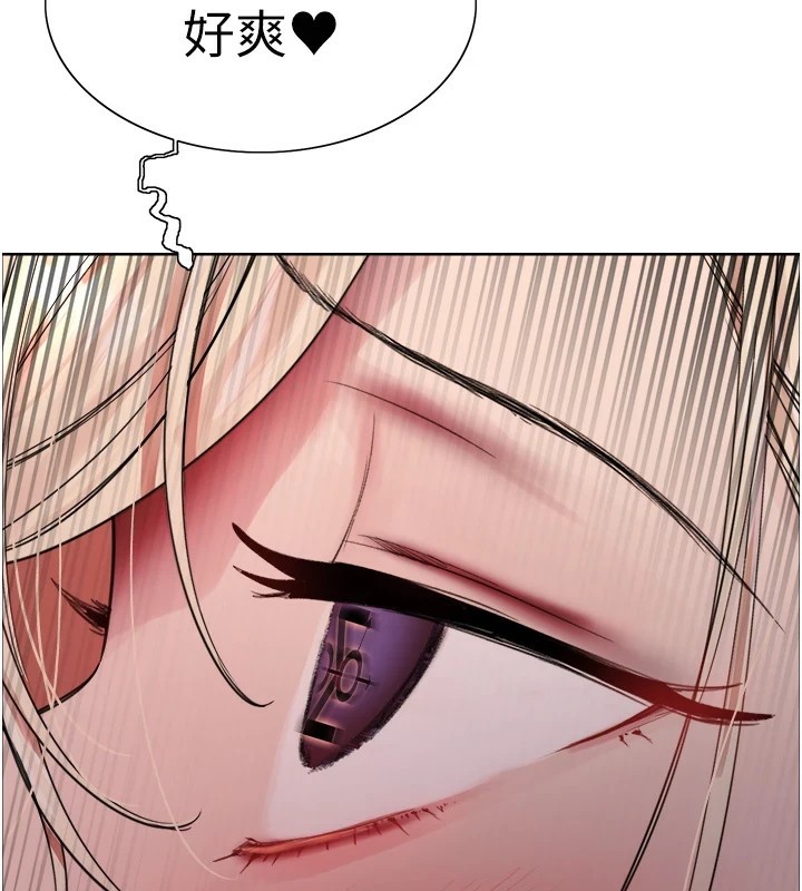 色轮眼第2季第57話-調教新任小秘書&hearts;