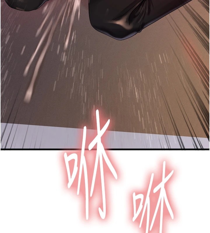 色轮眼第2季第57話-調教新任小秘書&hearts;