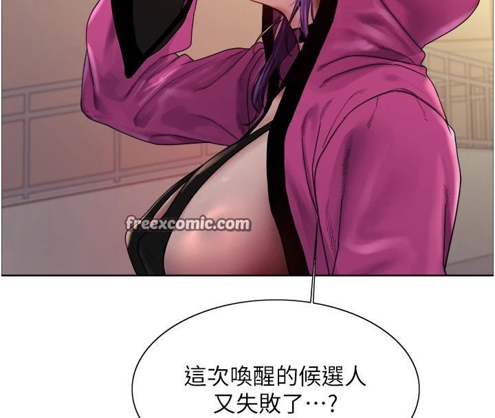 色輪眼第2季第57話-調教新任小秘書&hearts;