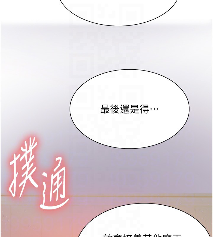 色轮眼第2季第57話-調教新任小秘書&hearts;