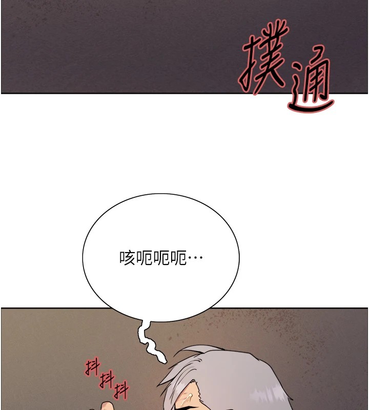 色輪眼第2季第57話-調教新任小秘書&hearts;