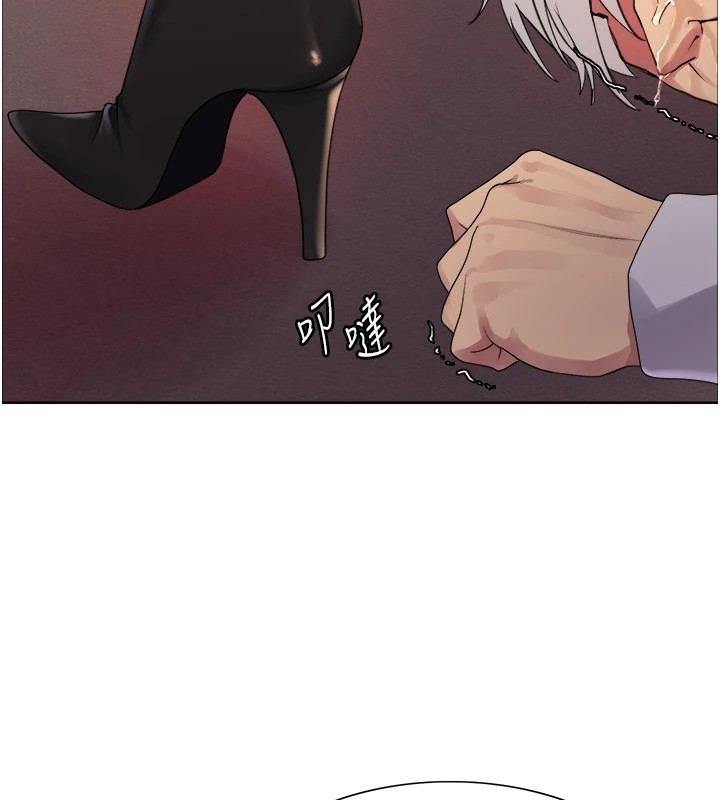 色轮眼第2季第57話-調教新任小秘書&hearts;