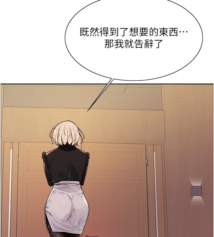 色轮眼第2季第57話-調教新任小秘書&hearts;