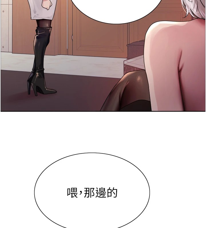 色轮眼第2季第57話-調教新任小秘書&hearts;