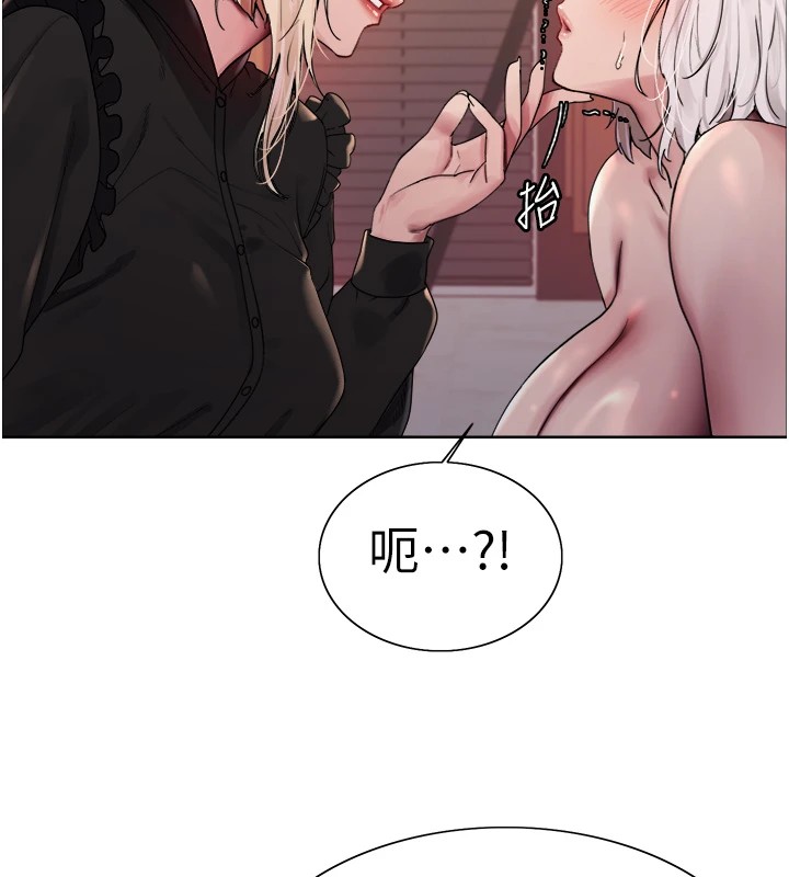 色轮眼第2季第57話-調教新任小秘書&hearts;