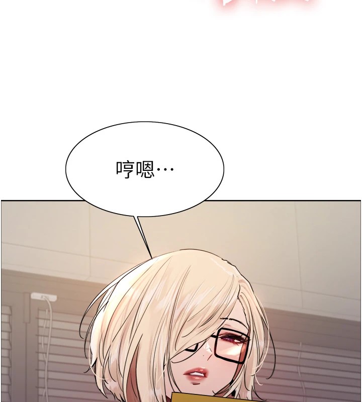 色轮眼第2季第57話-調教新任小秘書&hearts;