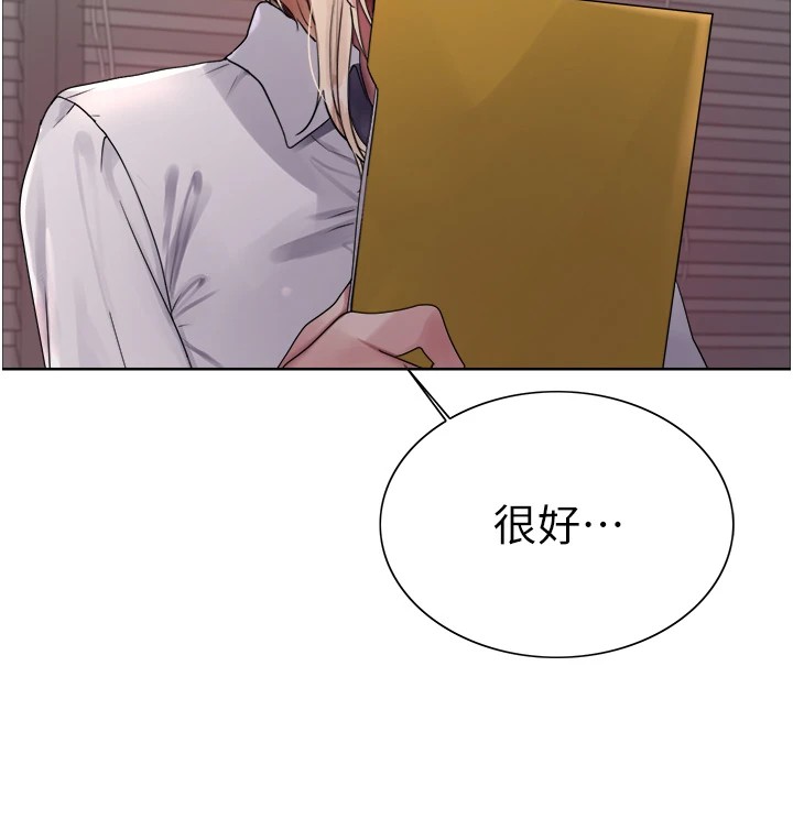 色輪眼第2季第57話-調教新任小秘書&hearts;