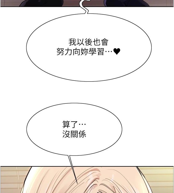 色輪眼第2季第57話-調教新任小秘書&hearts;