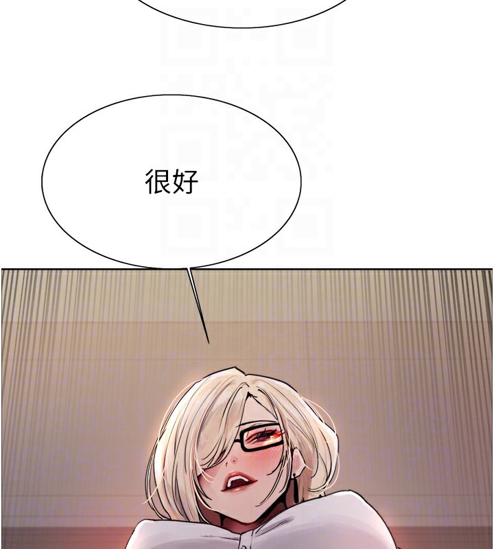 色轮眼第2季第57話-調教新任小秘書&hearts;