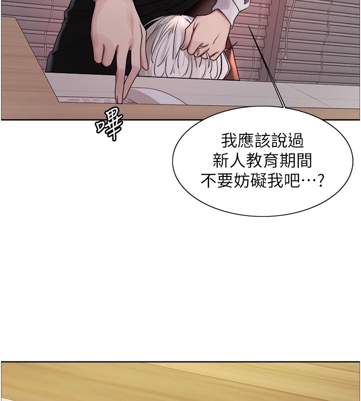 色轮眼第2季第57話-調教新任小秘書&hearts;