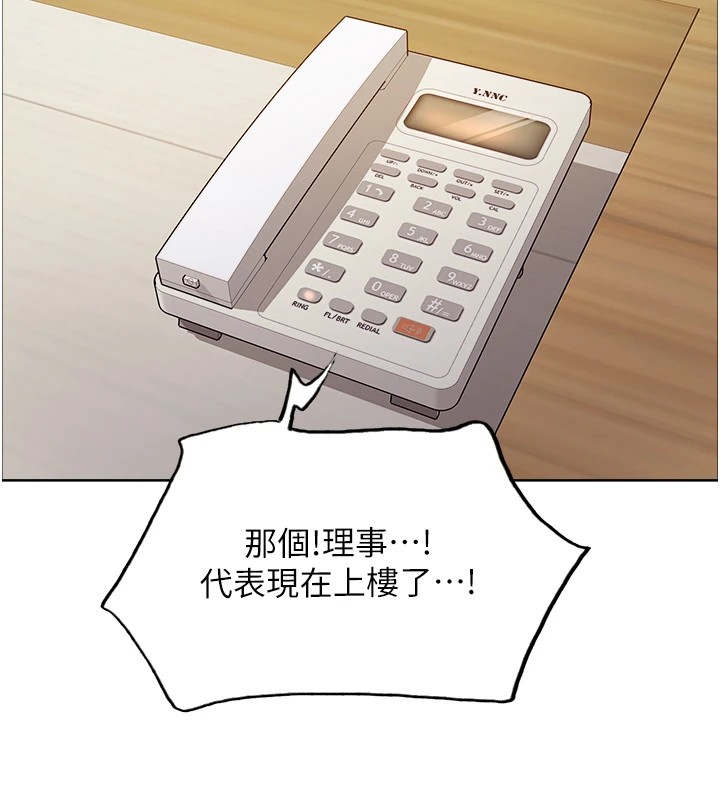 色轮眼第2季第57話-調教新任小秘書&hearts;