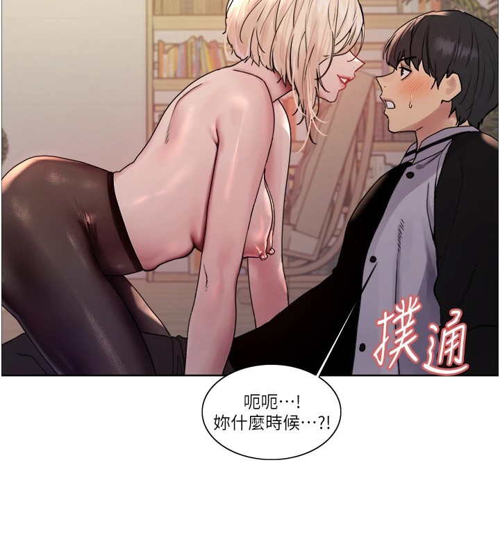 色轮眼第2季第57話-調教新任小秘書&hearts;