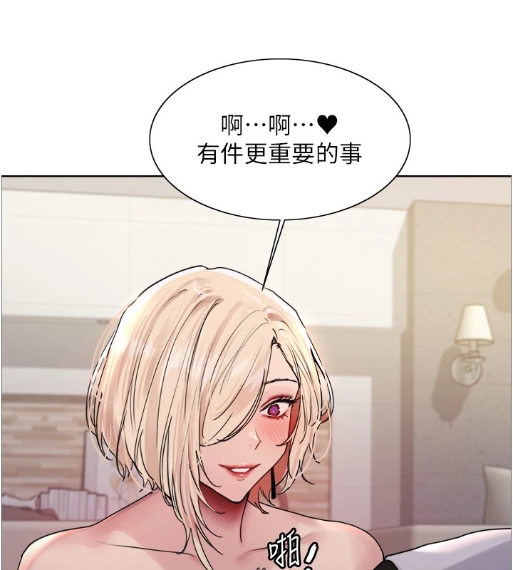 色轮眼第2季第57話-調教新任小秘書&hearts;