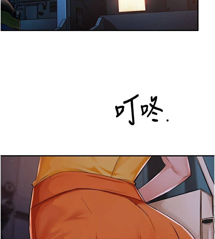 痒乐多阿姨第45話-暗中窺視母親的性事