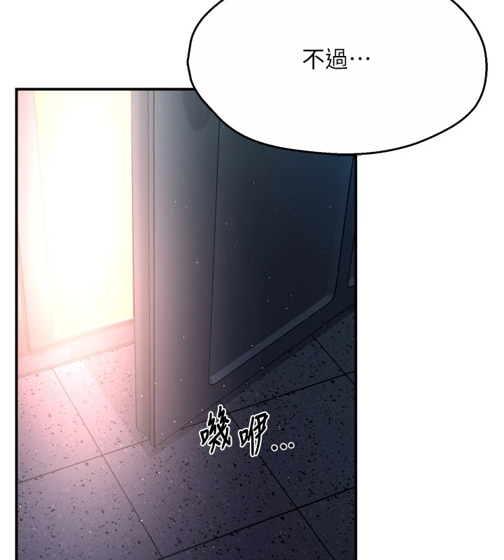 痒乐多阿姨第45話-暗中窺視母親的性事