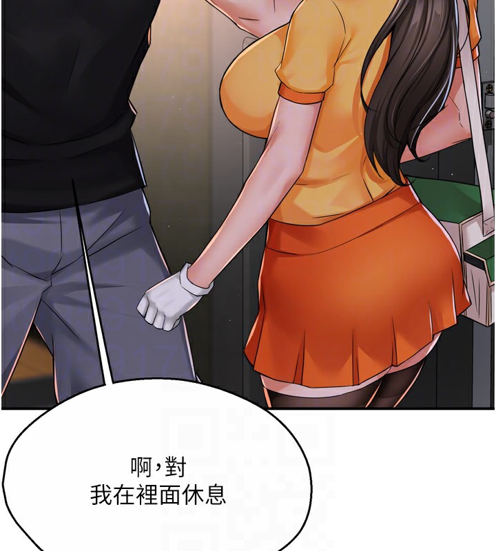 痒乐多阿姨第45話-暗中窺視母親的性事