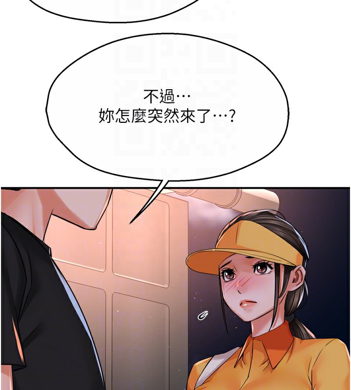 痒乐多阿姨第45話-暗中窺視母親的性事