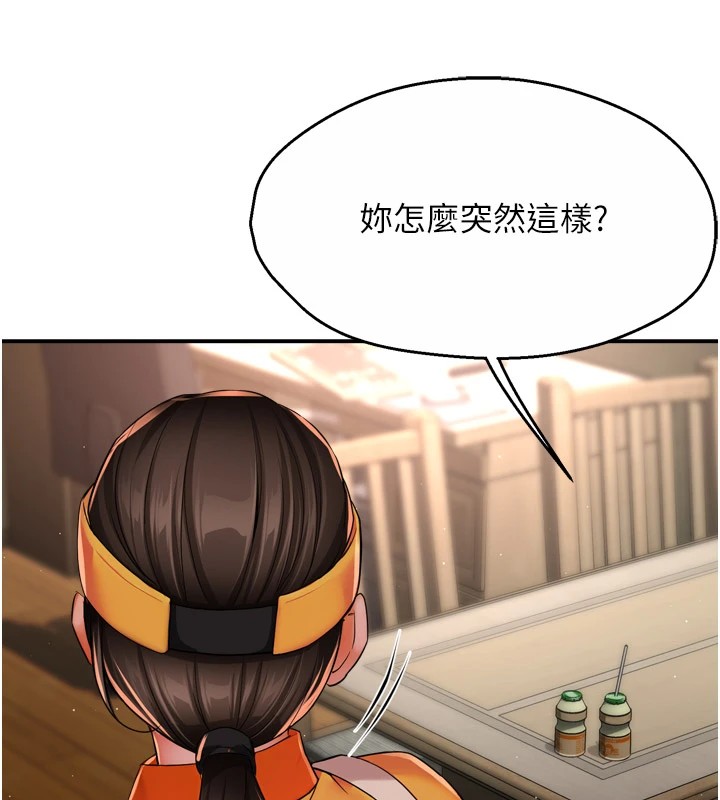 痒乐多阿姨第45話-暗中窺視母親的性事