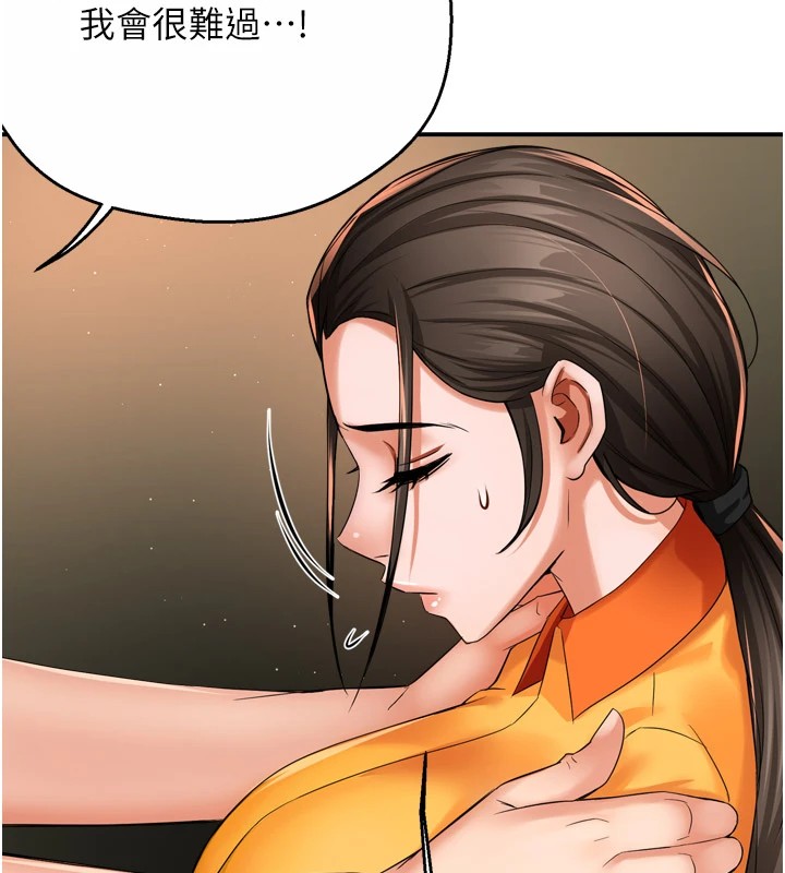 痒乐多阿姨第45話-暗中窺視母親的性事