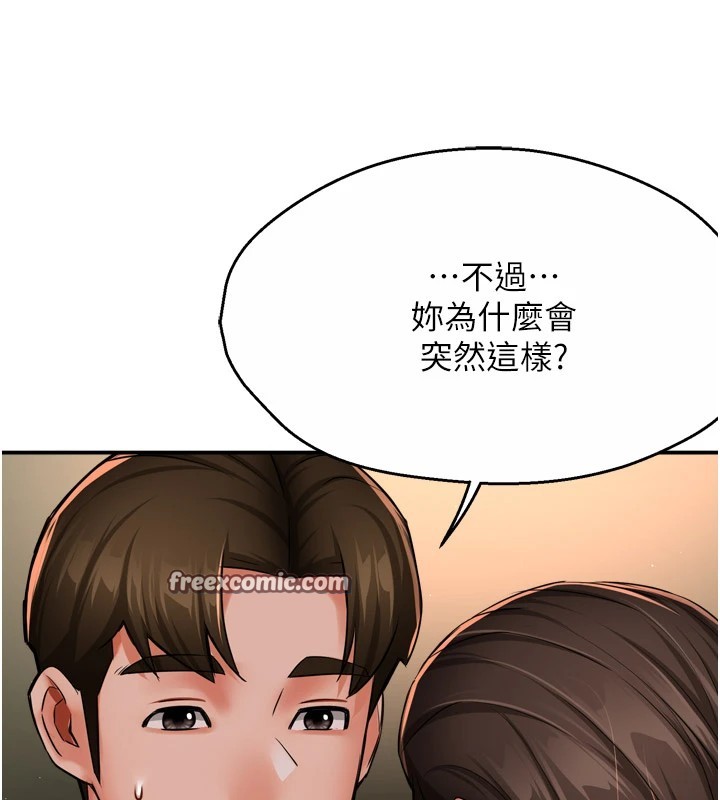 痒乐多阿姨第45話-暗中窺視母親的性事
