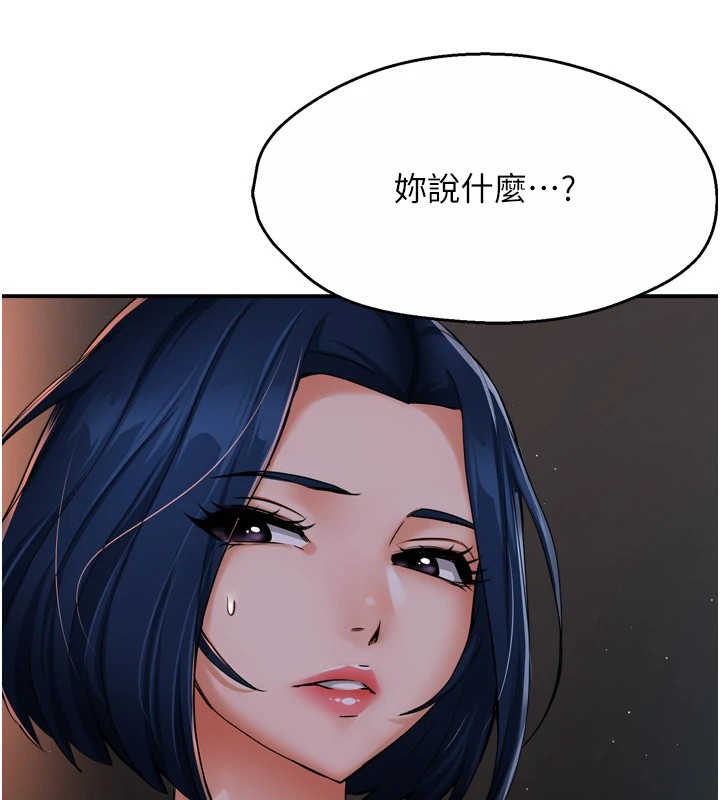 痒乐多阿姨第45話-暗中窺視母親的性事