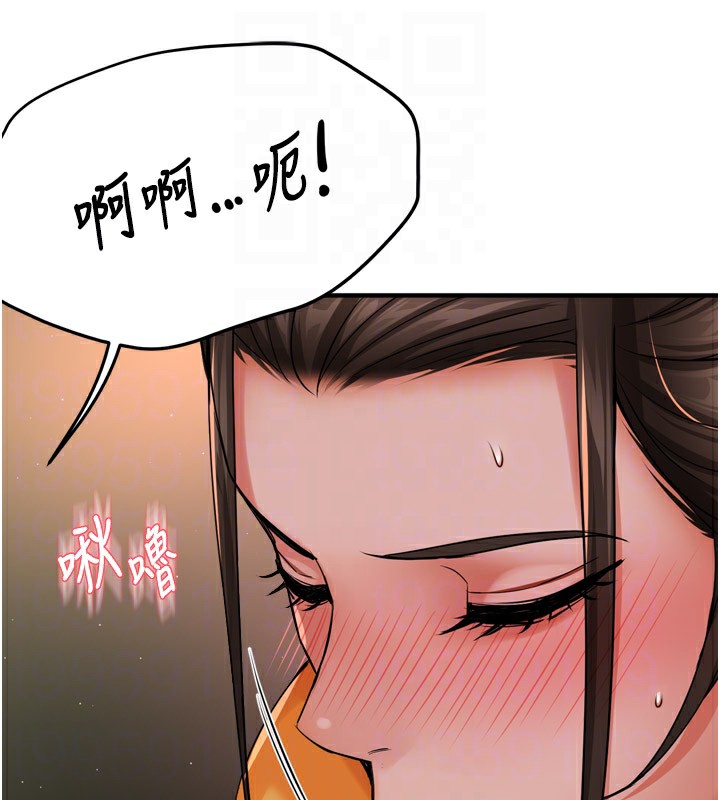 痒乐多阿姨第45話-暗中窺視母親的性事