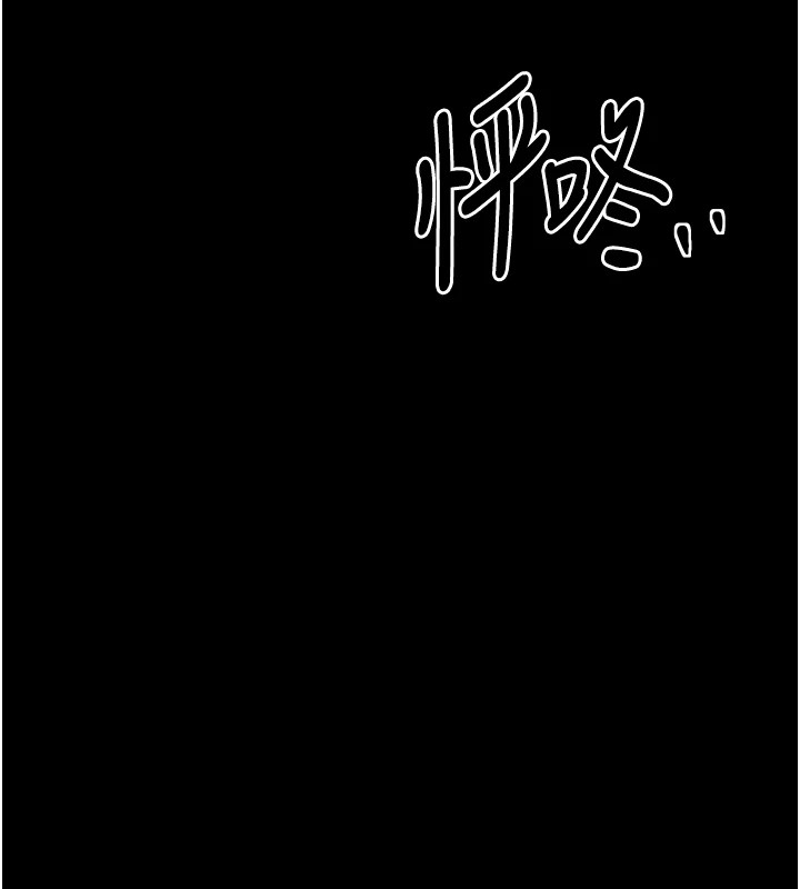 最强家丁第21話-我不想讓妳獨守空閨&hellip;!