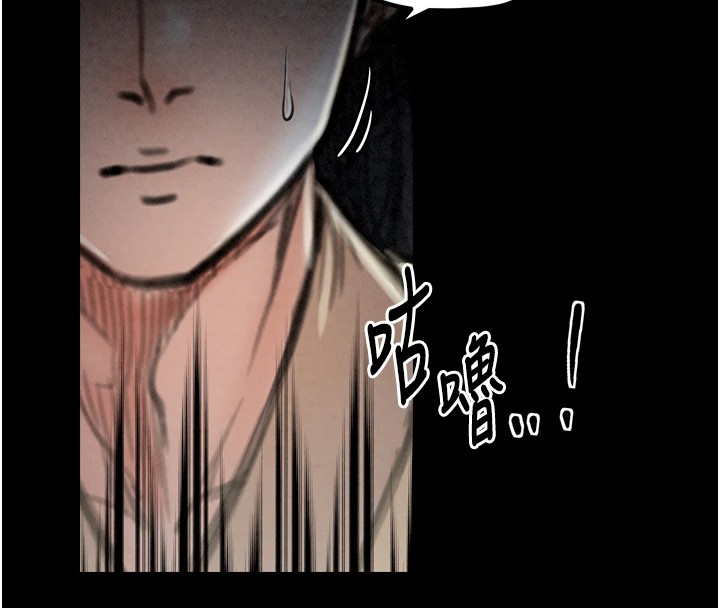 最强家丁第21話-我不想讓妳獨守空閨&hellip;!