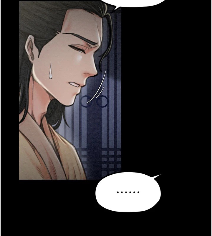 最强家丁第21話-我不想讓妳獨守空閨&hellip;!