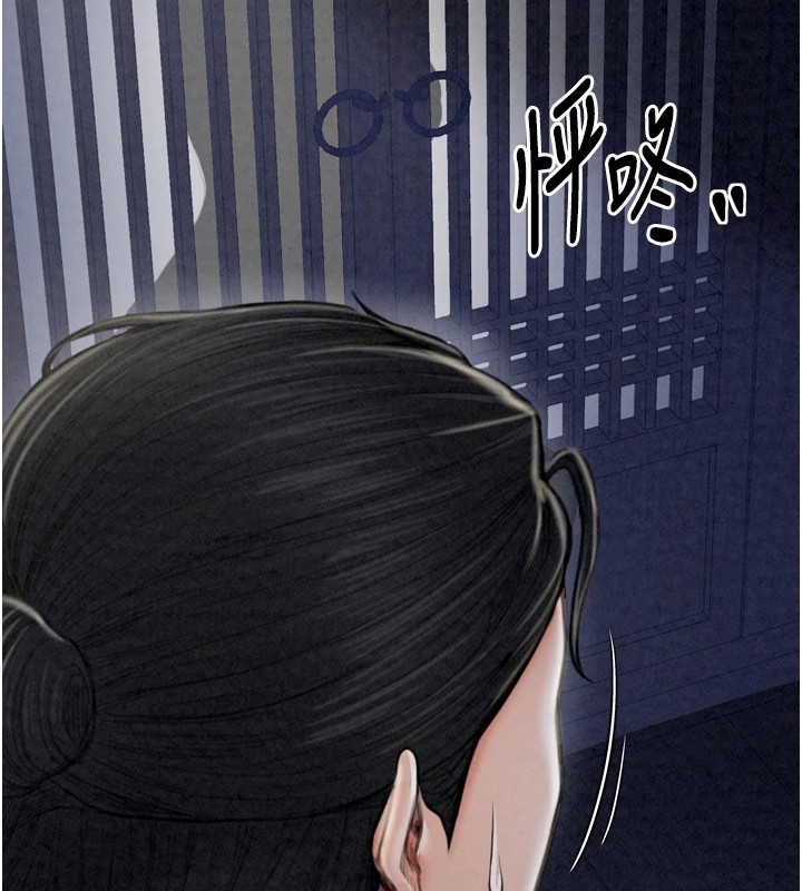 最强家丁第21話-我不想讓妳獨守空閨&hellip;!