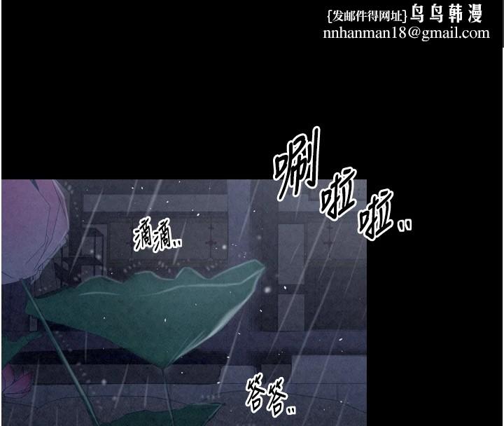 最强家丁第21話-我不想讓妳獨守空閨&hellip;!