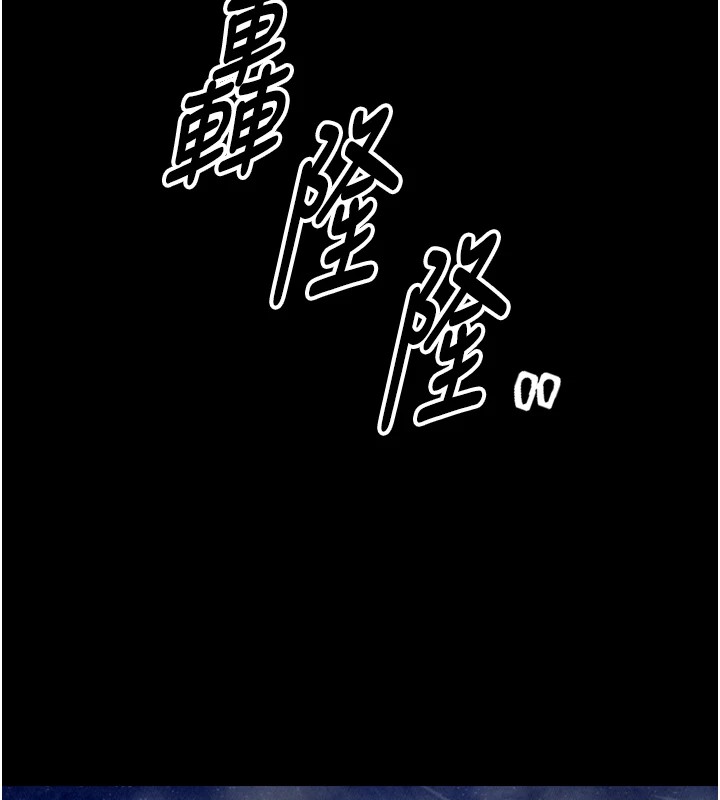 最强家丁第21話-我不想讓妳獨守空閨&hellip;!