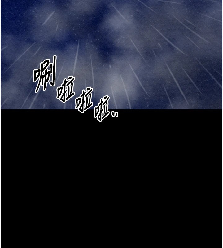 最强家丁第21話-我不想讓妳獨守空閨&hellip;!