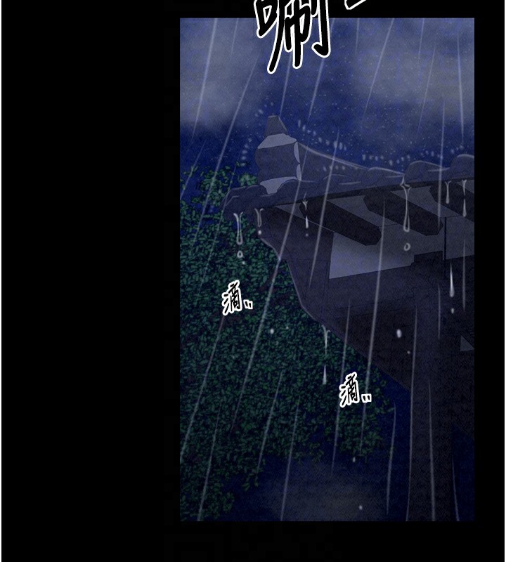 最强家丁第21話-我不想讓妳獨守空閨&hellip;!