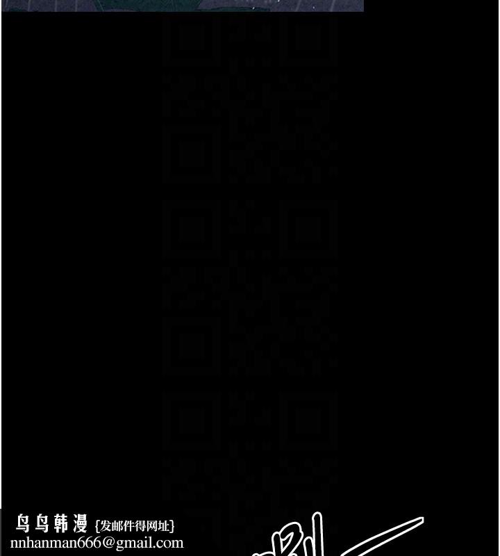 最强家丁第21話-我不想讓妳獨守空閨&hellip;!