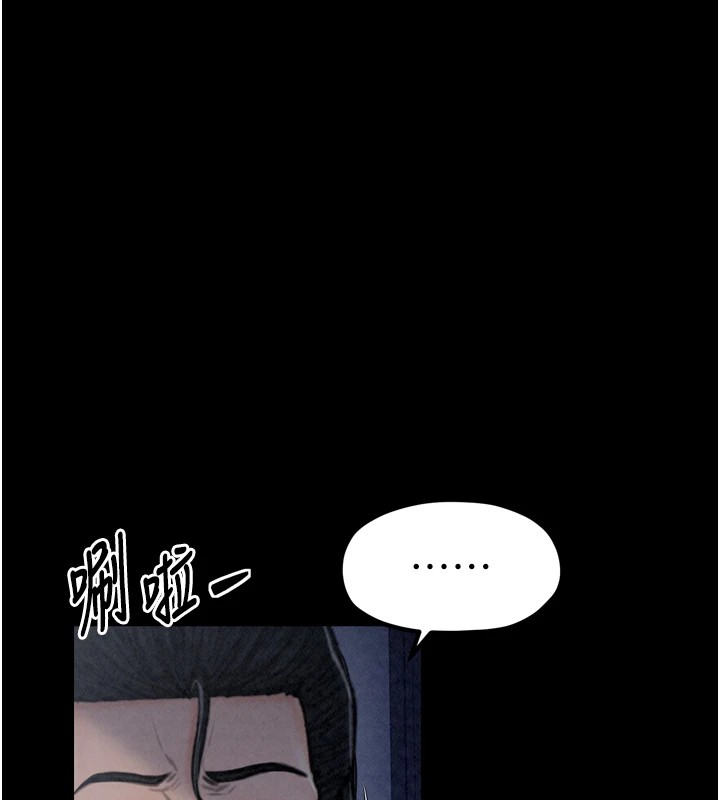 最強家丁第21話-我不想讓妳獨守空閨&hellip;!